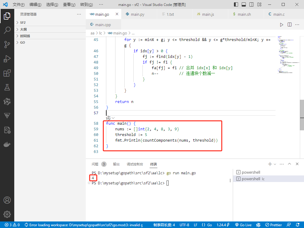 在这里插入图片描述