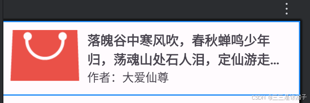 外链图片转存失败,源站可能有防盗链机制,建议将图片保存下来直接上传