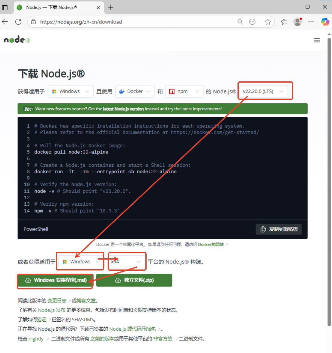 2026年一文搞定！Windows安装Claude Code 2.0并配置接入智谱GLM 4.6 Coding Plan订阅计划
