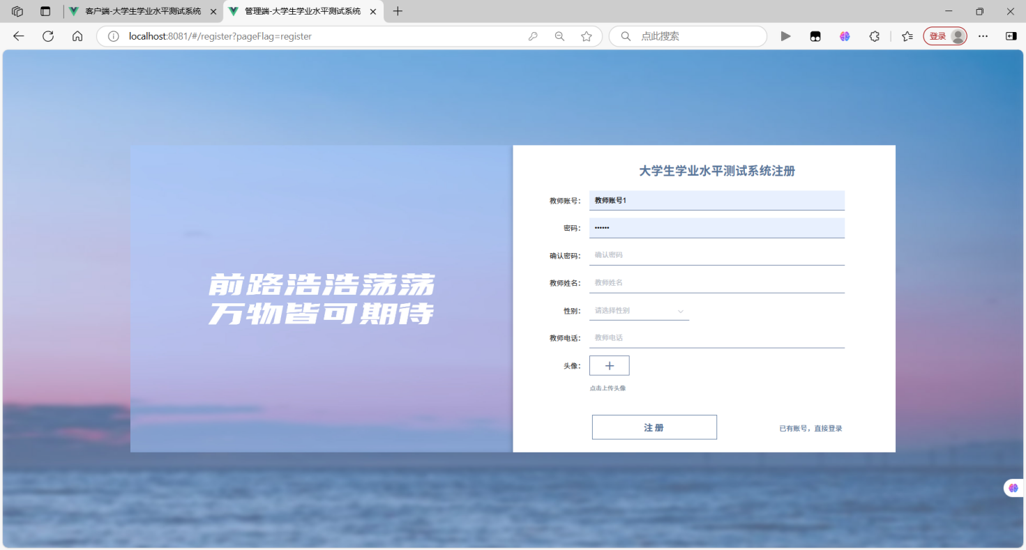 图23