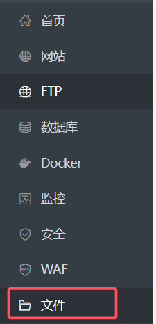 1.腾讯云服务器+宝塔面板部署Vue项目（纯前端）