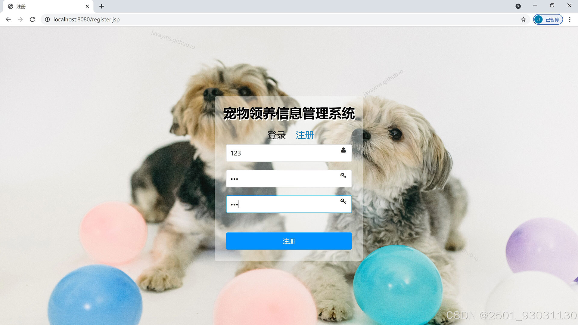 请添加图片描述