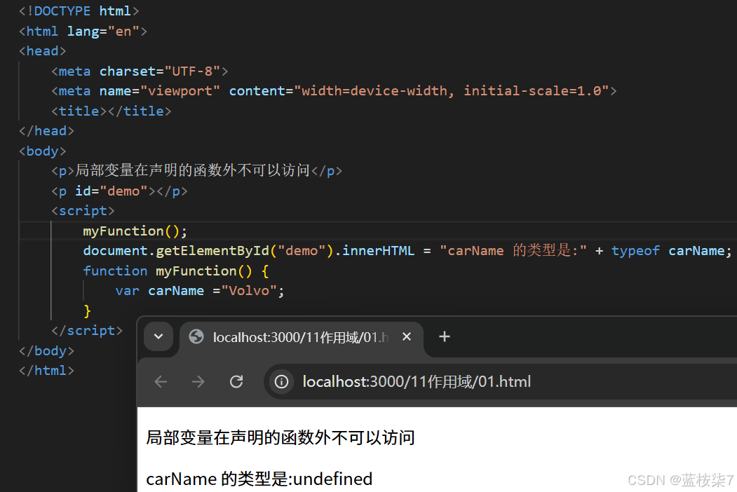 JavaScript作用域_js 对象有没有作用域-CSDN博客