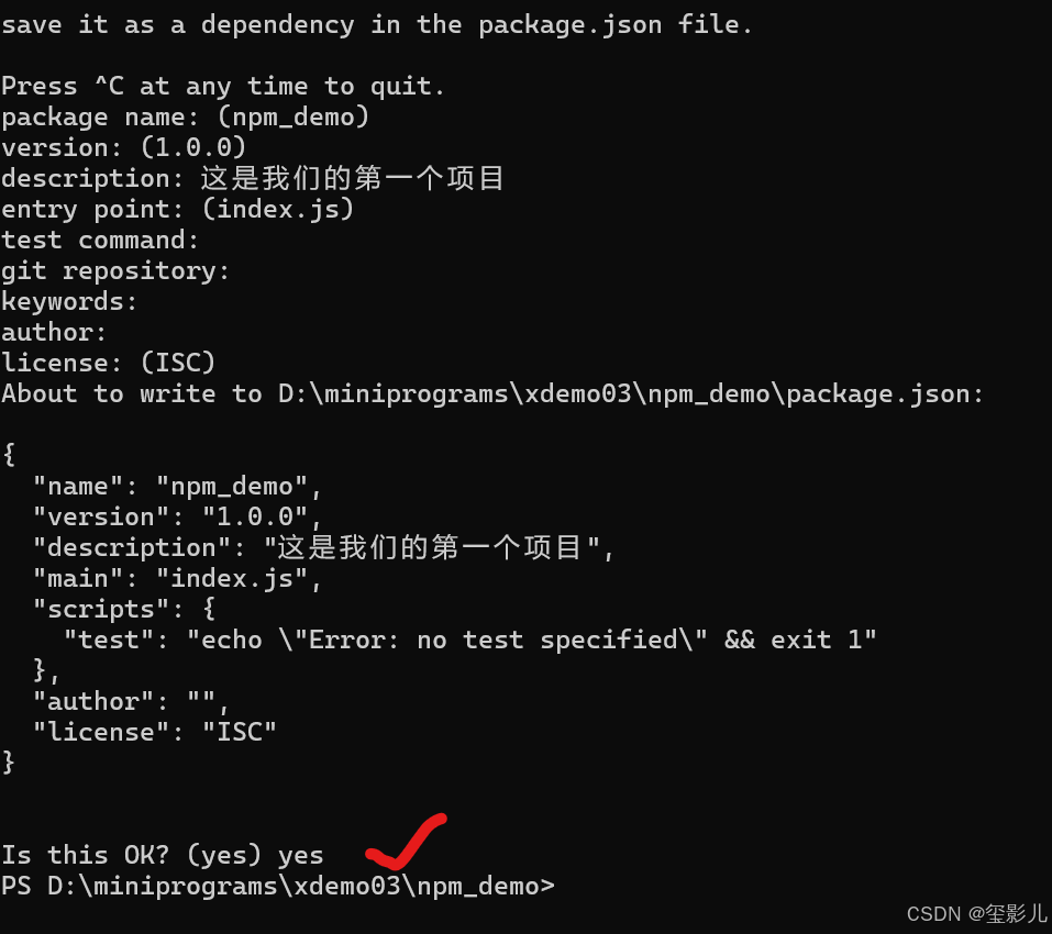 node体验_node 进入文件夹-CSDN博客