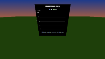 学习threejs，添加ECharts图表