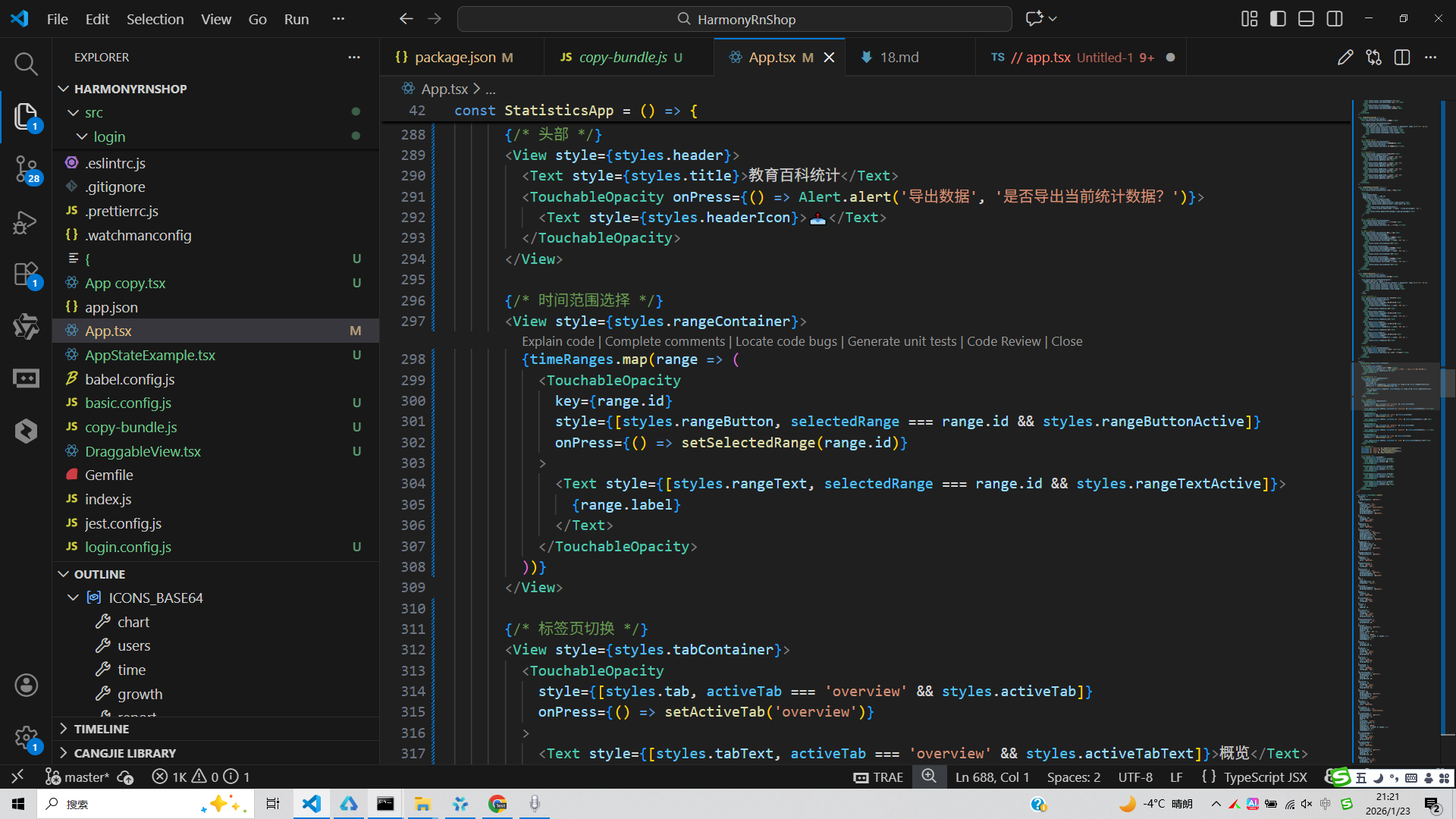 请添加图片描述