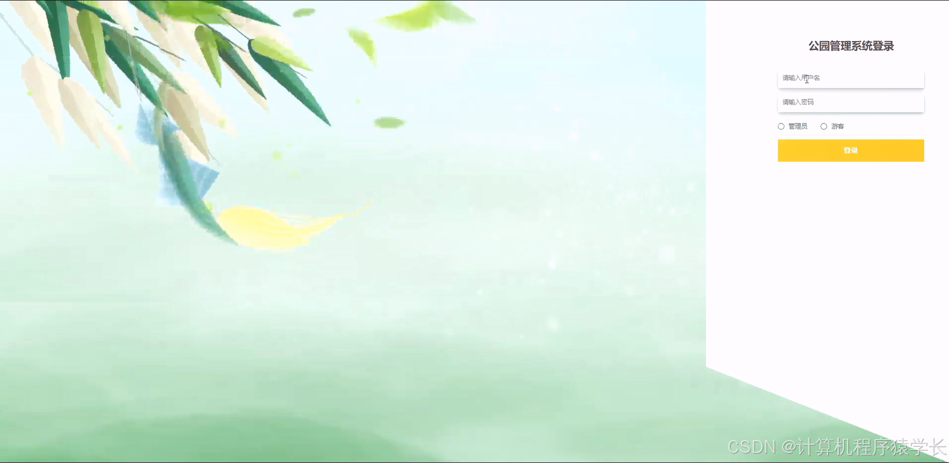 在这里插入图片描述