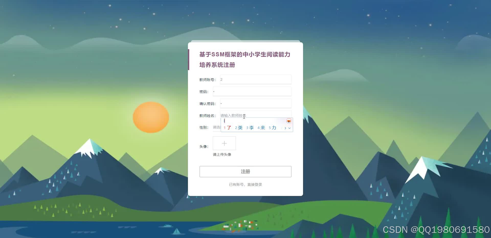 在这里插入图片描述