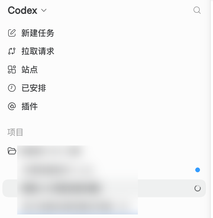 Codex unread indicator