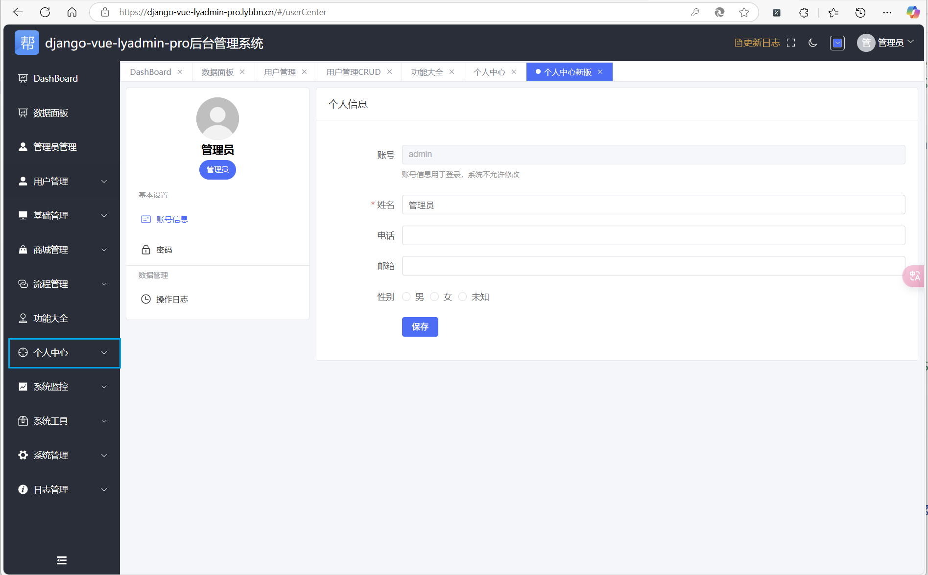 web前端综合案例开发_web前端开发项目实例-CSDN博客