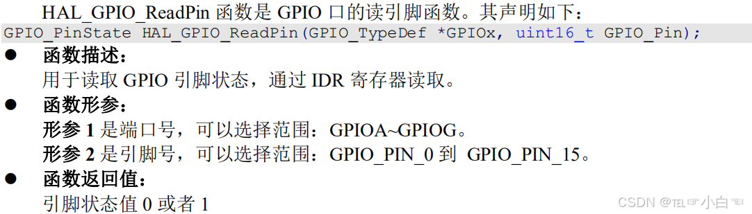 通用功能输入输出GPIO_p mos-CSDN博客