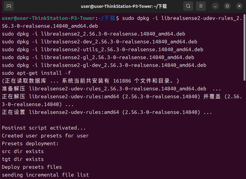 Python调用D435i使用教程_realsense d435i python