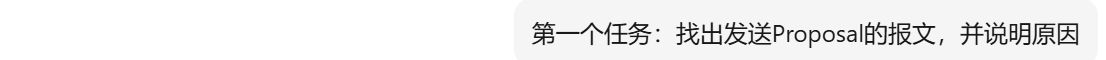 第二次输入内容