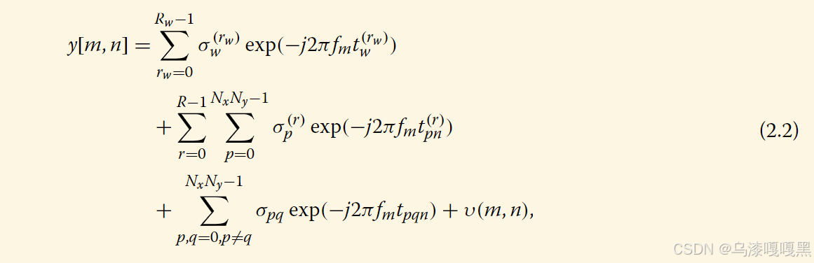 Effective path-loss compensation model based on multipath exploitation ...
