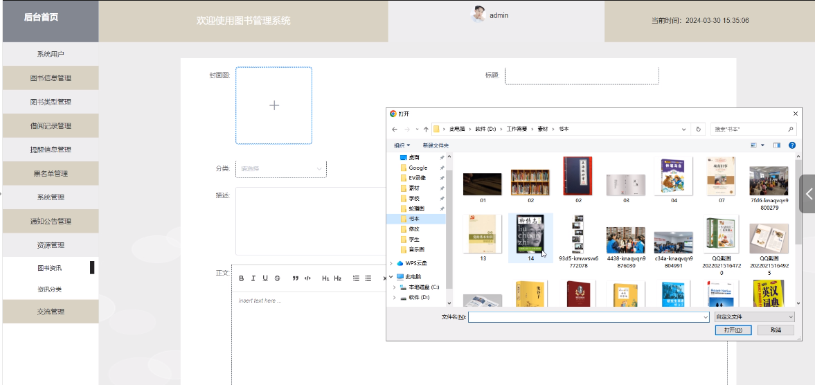 设计小软件 b4811914ec4544fe96b7c95e518d1786.png