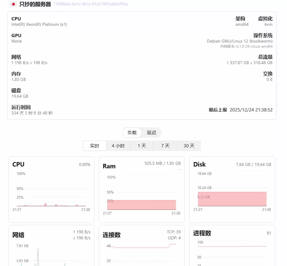 20260222032230211-image