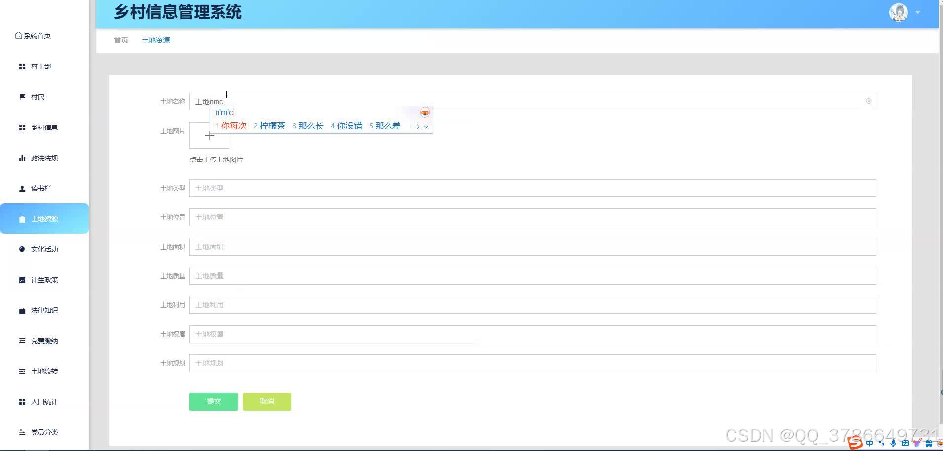 在这里插入图片描述