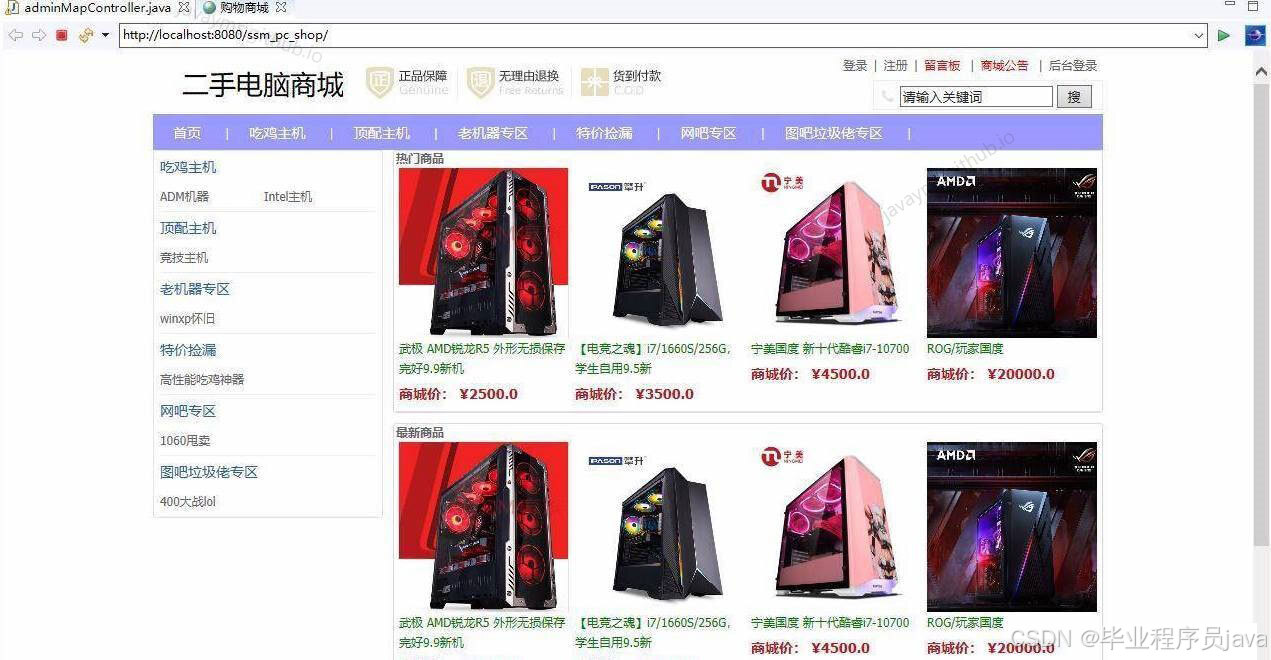 请添加图片描述