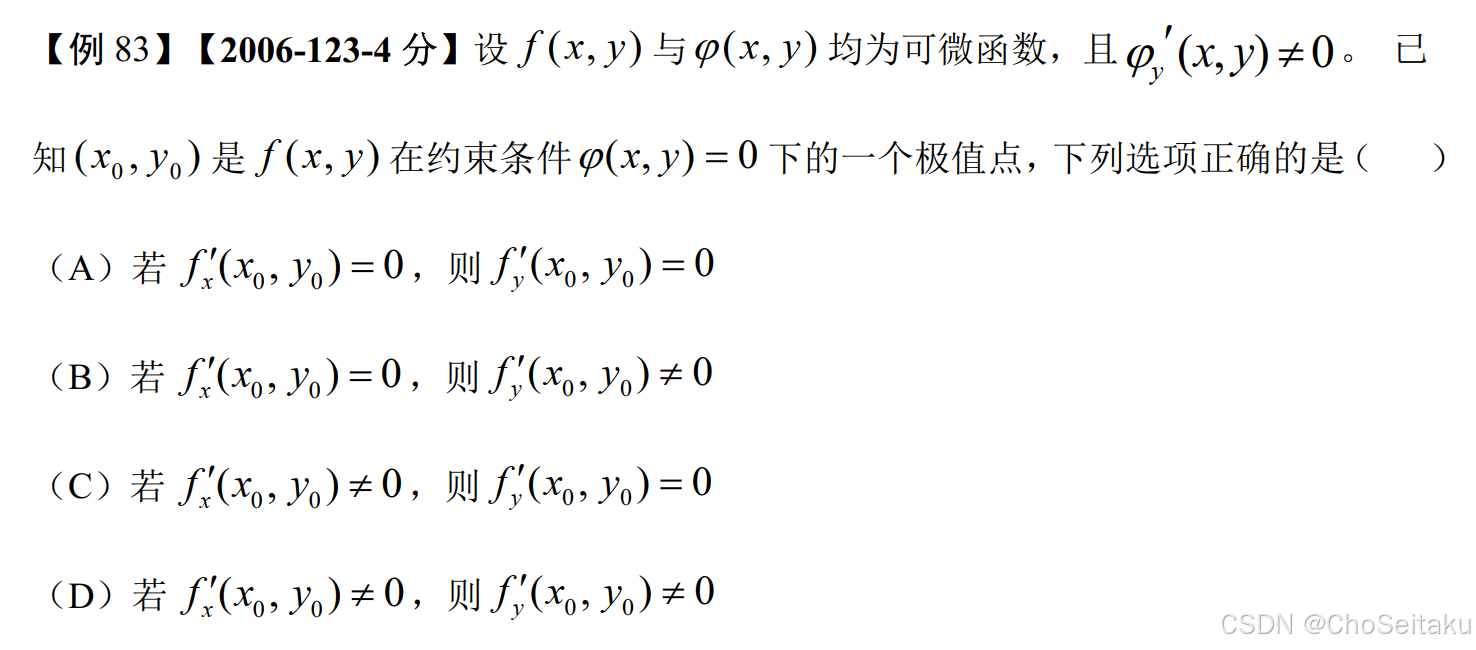 ![[Pasted image 20251206132818.png]]