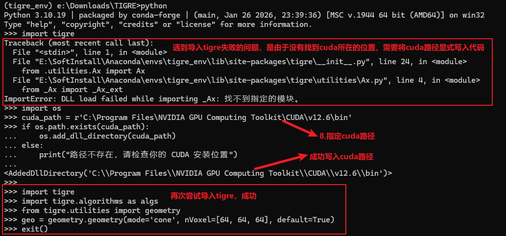 Tigre Python版本环境配置（Windows）_python tigre-CSDN博客