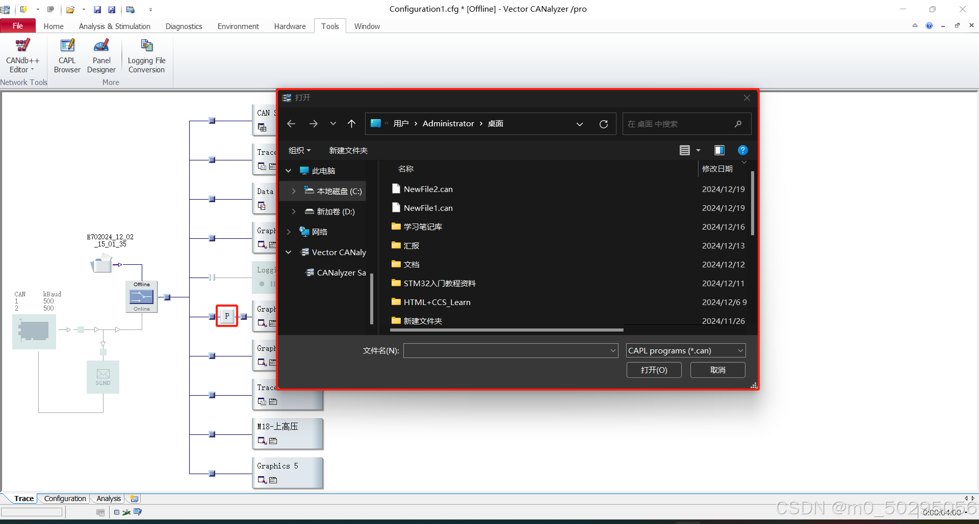 CANalyzer/CANOE编制离线数据分析脚本_canalyzer分析离线数据-CSDN博客