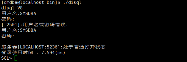 银河麒麟服务器操作系统安装达梦数据库_麒麟系统安装达梦数据库