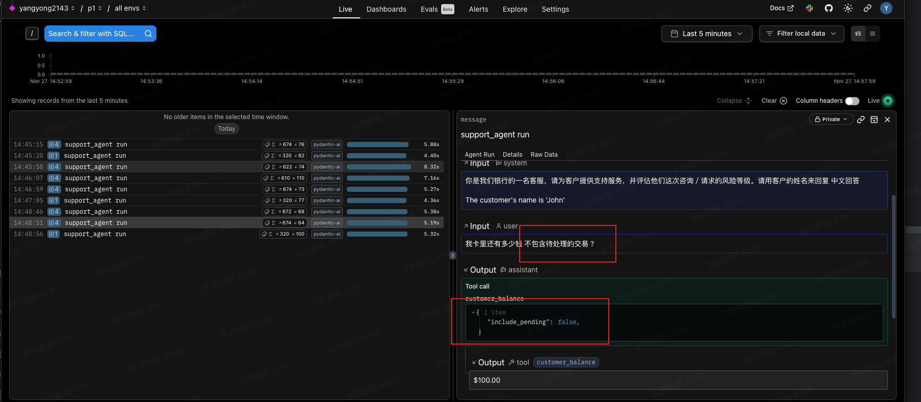 pydantic AI 工具和依赖注入案例 logfire案例_pydantic ai 调用第三方api-CSDN博客