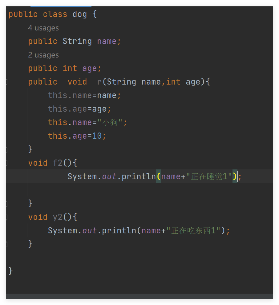 java 继承和多态-CSDN博客