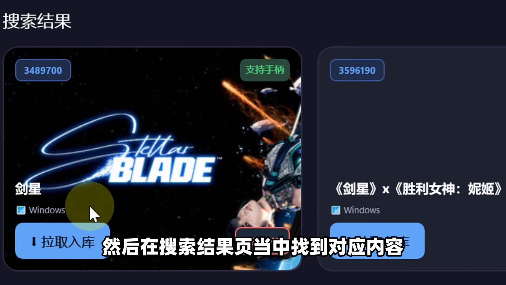 Steam免费入库工具，一键搜索添加管理，详细使用教程！ Steam免费入库工具，一键搜索添加管理，详细使用教程！_steam ultra一键 ...