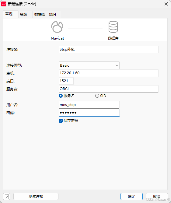 步骤2
