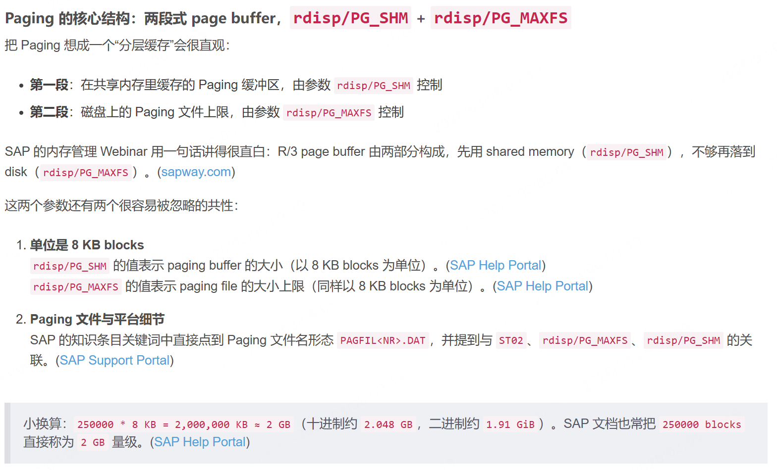 Paging Sap Api ST22 短转储 MEMORY_NO_MORE_PAGING及SAP Paging 机制-CSDN博客