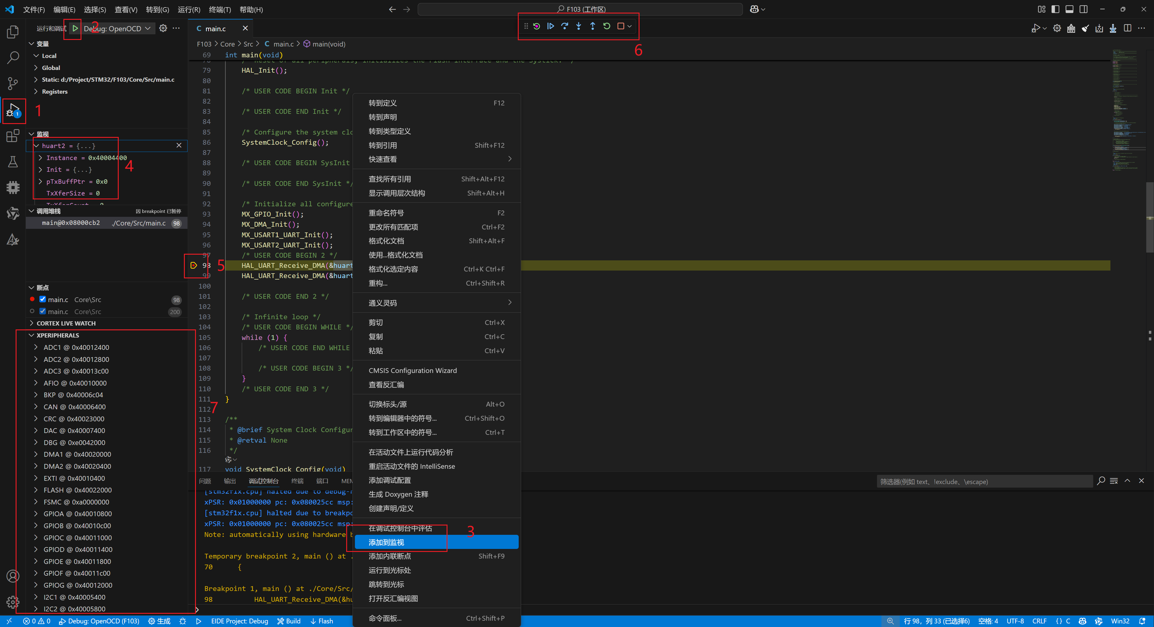 教你如何使用VSCode的EIDE插件开发STM32（包括任何ARM内核芯片）最详细教程