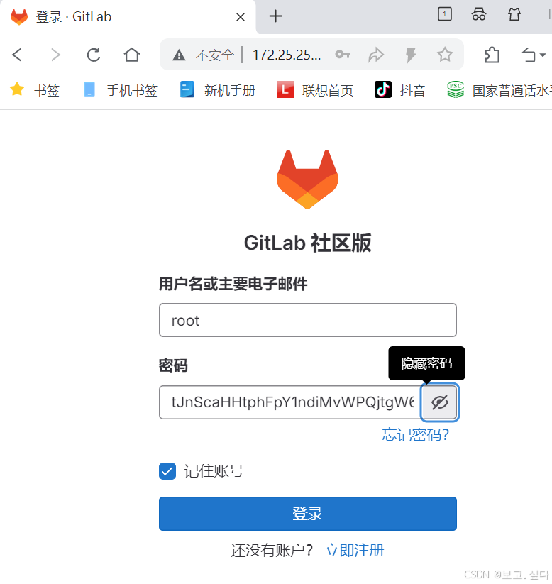CICD 持续集成与持续交付