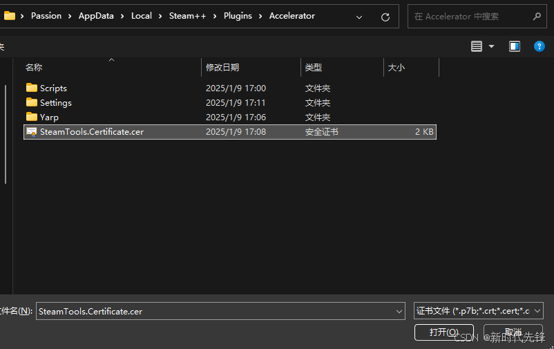 谷歌加速为什么加速游戏进不去 b4c4667fb9b541509e5600b6e523230e.png