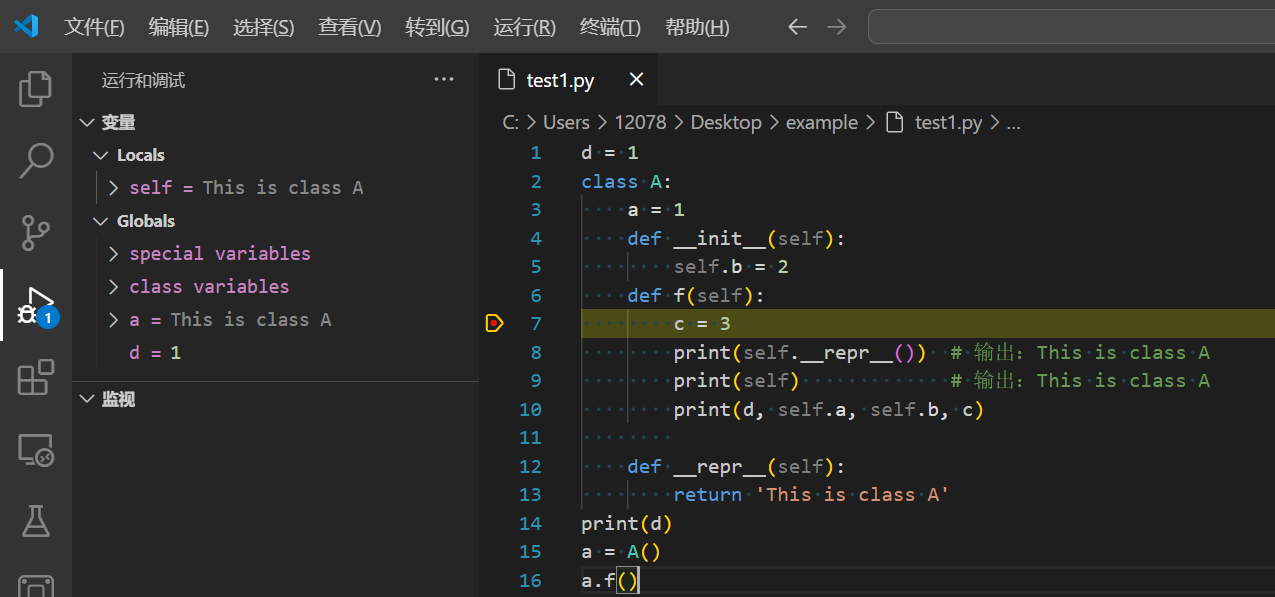 Visual Studio Code基础：使用debugpy调试python程序