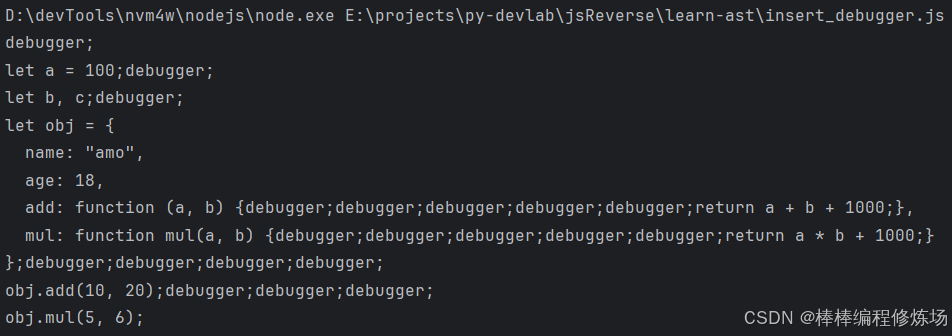 在这里插入图片描述