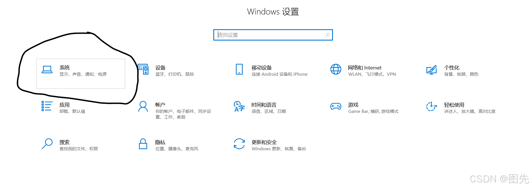 在这里插入图片描述