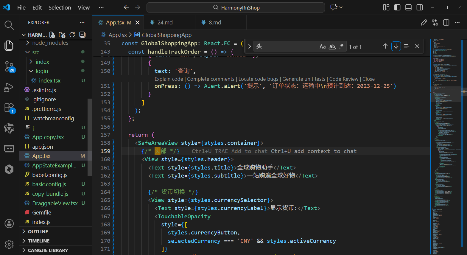 请添加图片描述