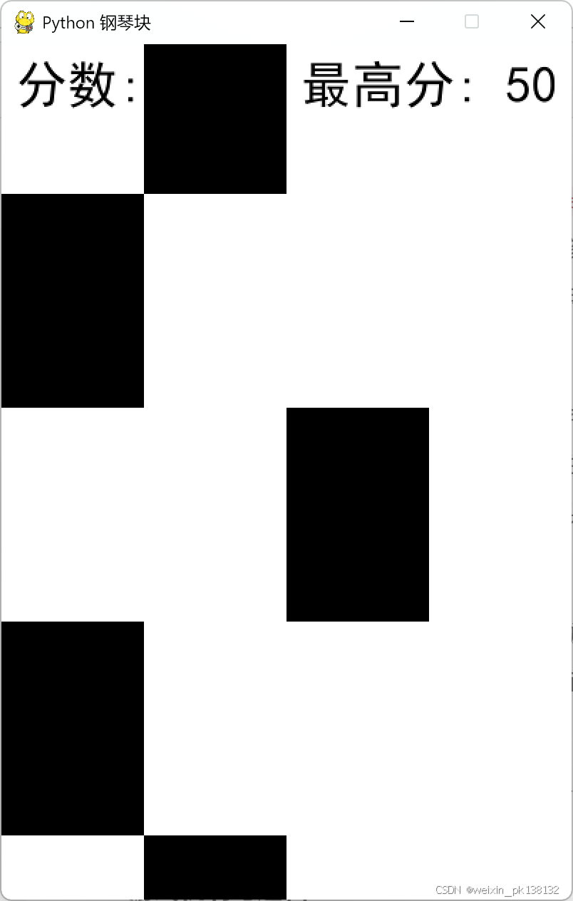【钢琴块游戏主界面示例】