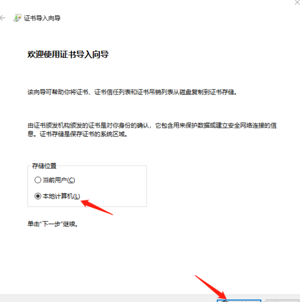 【雷电模拟器使用Chares抓包详细教程】_雷电模拟器抓包