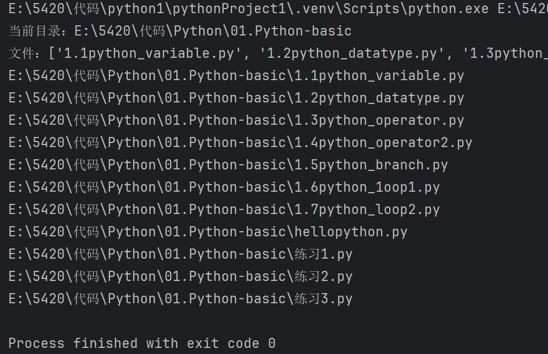 python第三次作业-CSDN博客
