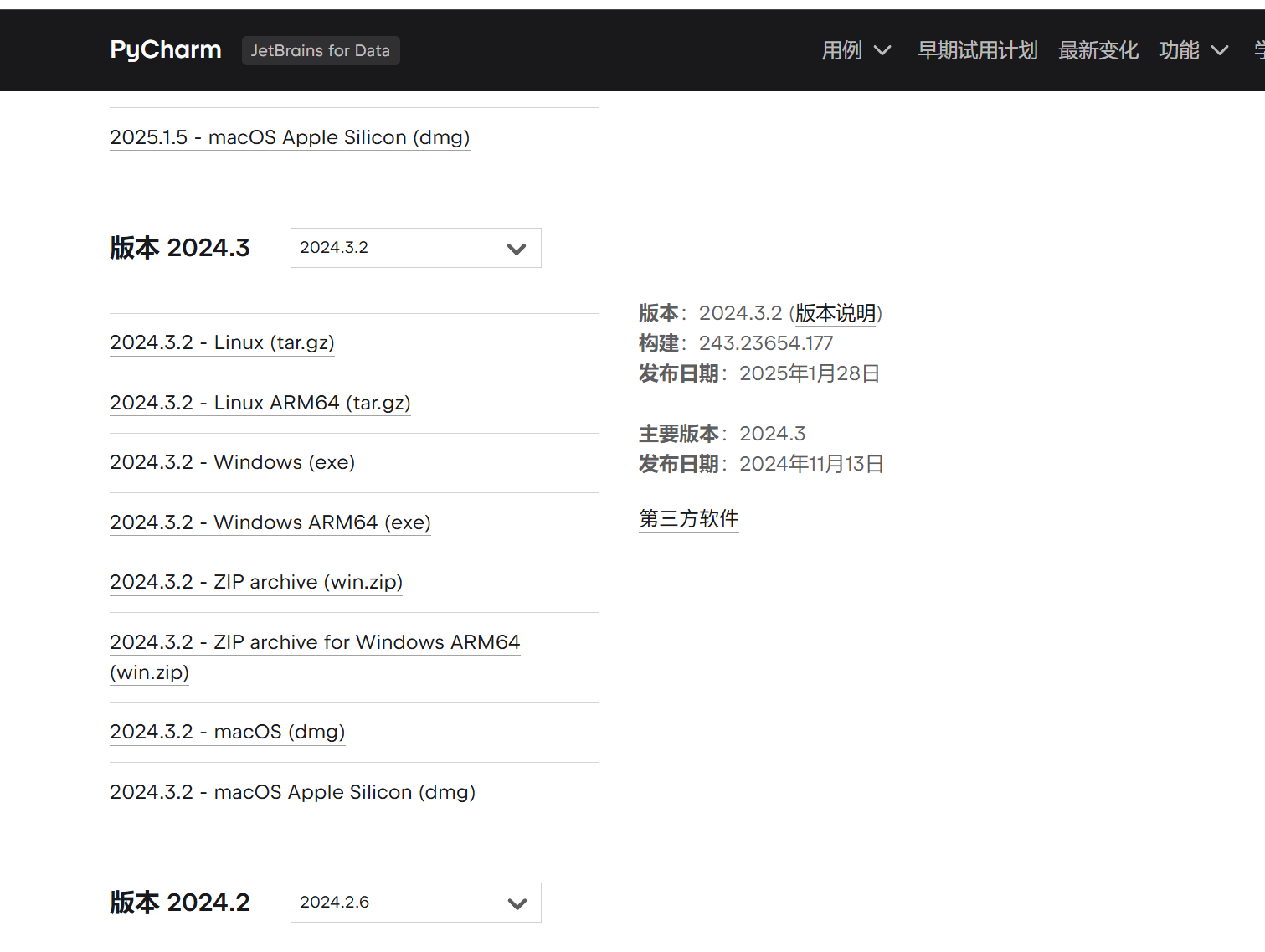 Python+Pycharm+简单安装记录_pycharm 2024.3.6.1激活-CSDN博客