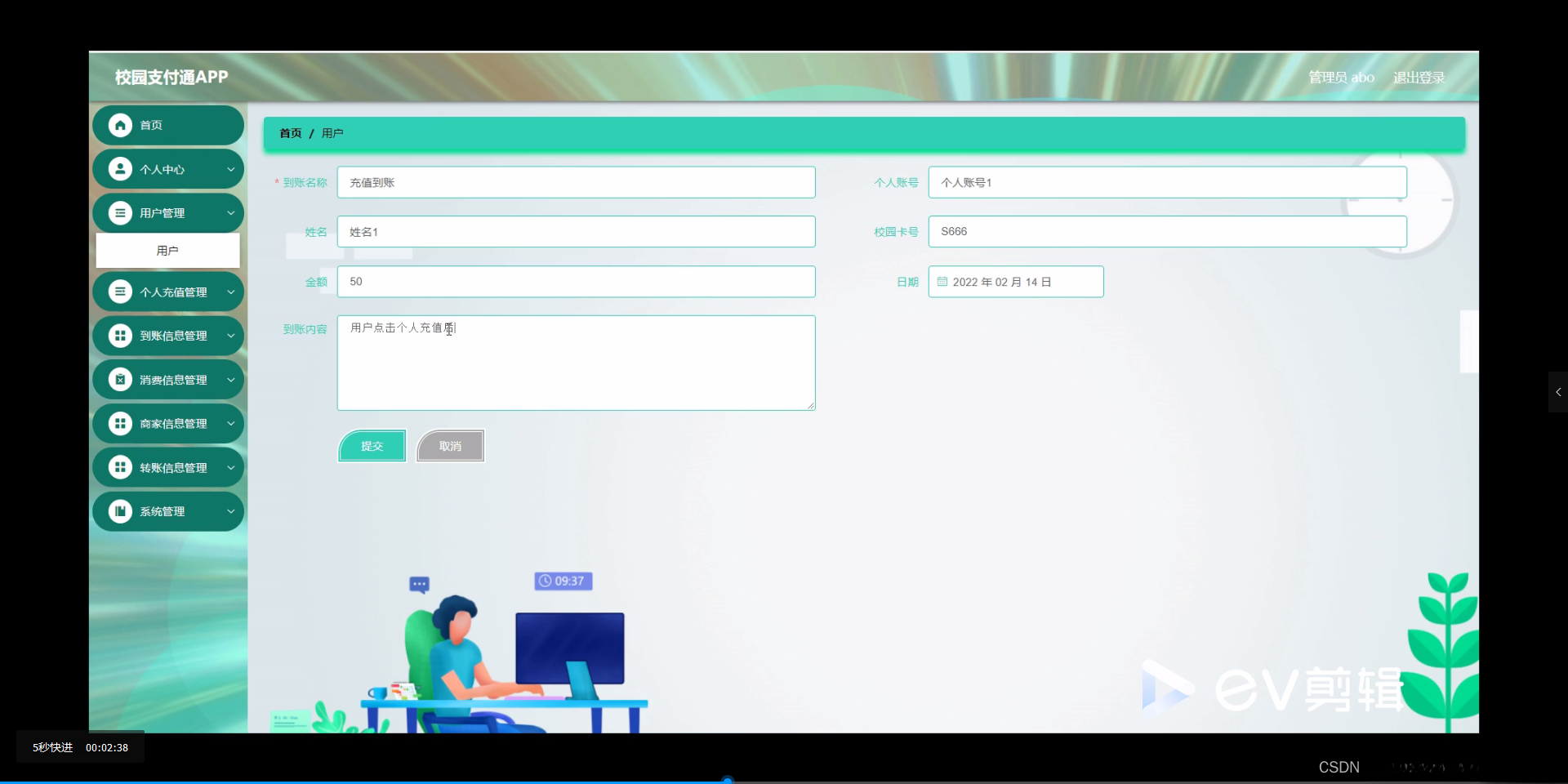 [附源码]计算机毕业设计Python+uniapp校园支付通APPte7es(程序+lw+APP+远程部署)-CSDN博客