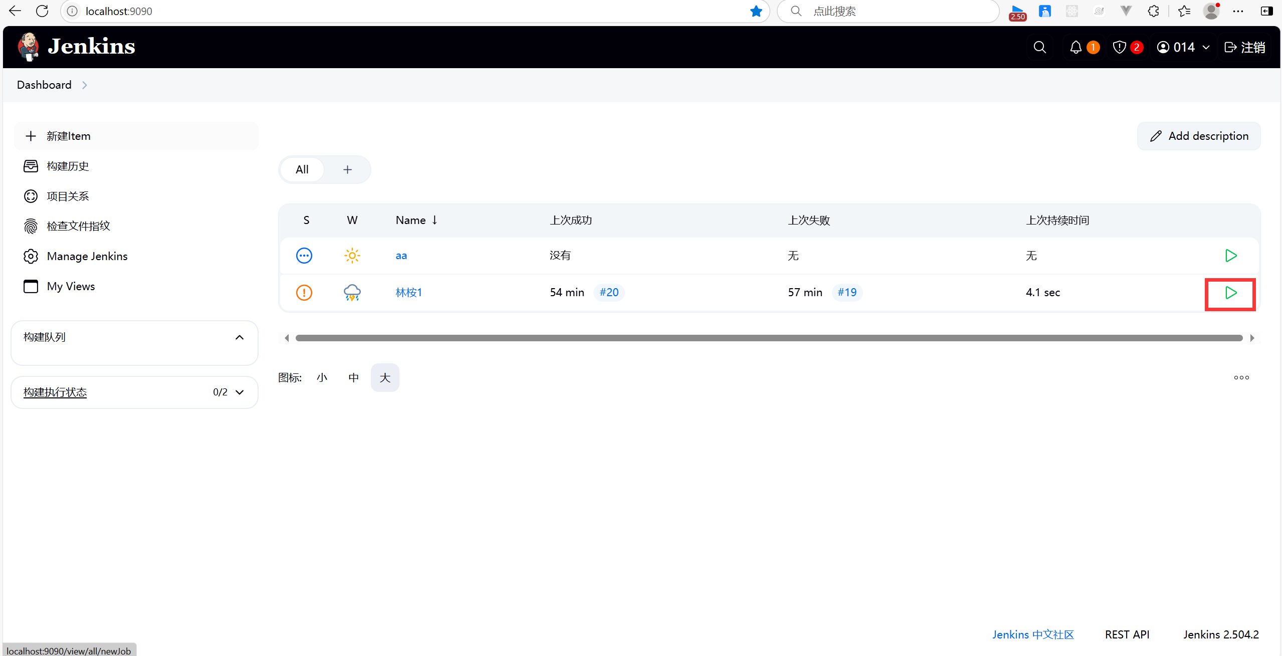 2025最新jenkins保姆级教程！！！_jetkins