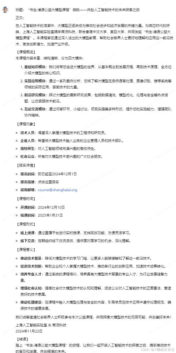 b517129e69504835b4f7aa273e2deb64.png
