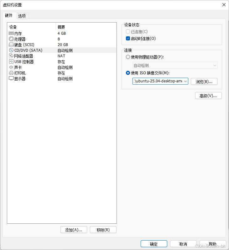 VMware 挂载 Ubuntu 镜像