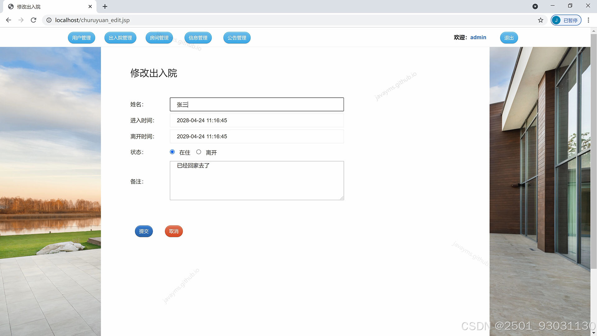 请添加图片描述
