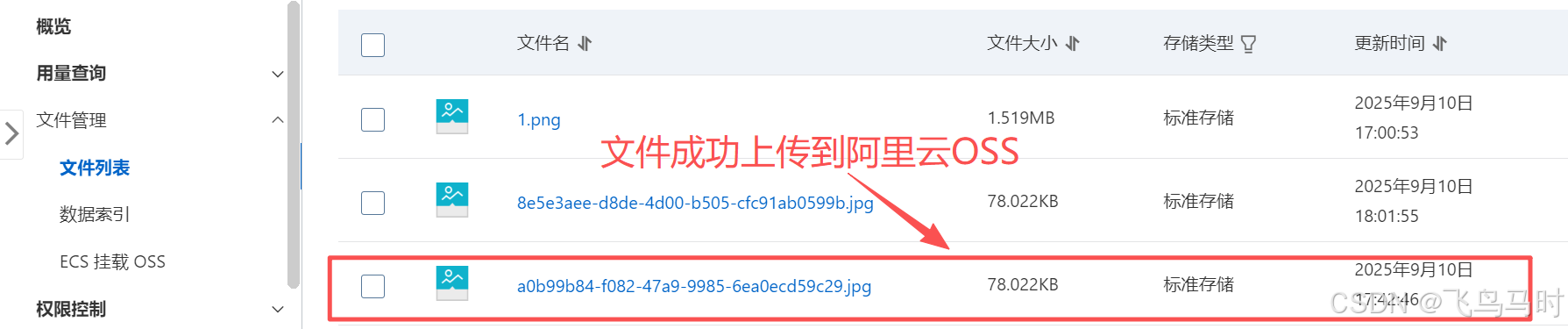 结果