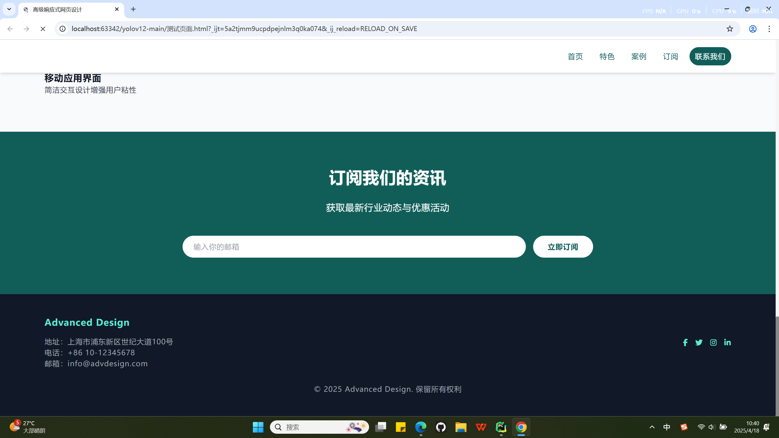 一个高级的HTML页面_高级的网页-CSDN博客