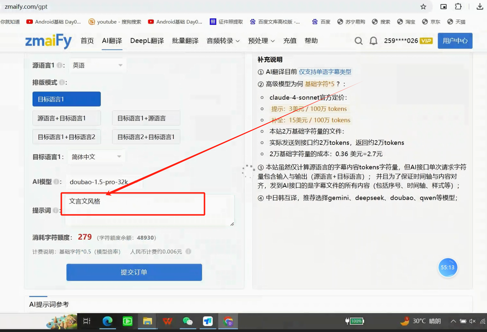 《从「机翻」到「灵魂译制」：zmaify AI 翻译三风格实测，短剧出海必备神器！》基于多模态大模型，支持109 种语言互译，尤其在短剧出海场景中，通过 **「提示词指令」** 可精准控制翻译风格。
